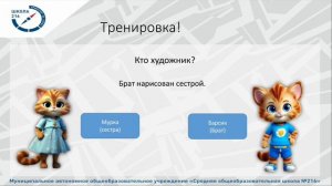 Проект "Родительский университет". Дизорфография