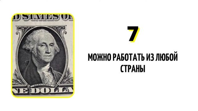 Легкий доллар 2.0.  ОБНОВЛЁННЫЙ КУРС ОТ САПЫЧА  Александр Юсупов  ОТЗЫВЫ.