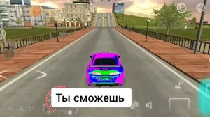 Секреты и Пасхалкий взял секретный кейс в кар паркинг мултиплэйер