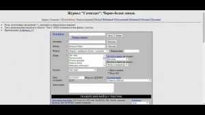 Начинающему писателю. Самиздат: samlib.ru - где разместить свою книгу в сети