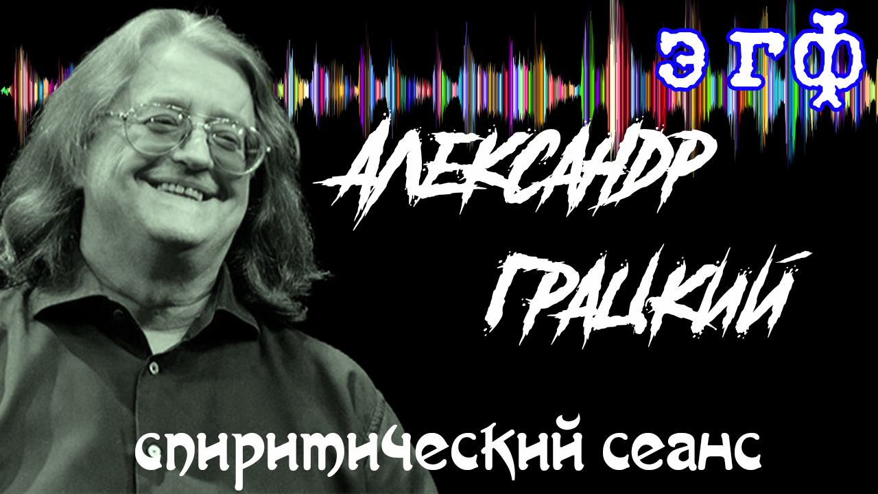 Сегодня всякий читатель как на спиритическом сеансе может вызвать книгу на экран монитора