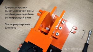 Пресс механический ручной рычажный ПТК-01
