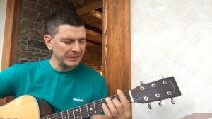 Но это так (Чайф)