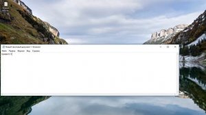 Windows 10 - как создать текстовый документ
