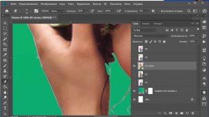Урок Adobe Photoshop