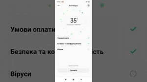 как проверить есть ли вирусы на вашем Xiaomi Redmi