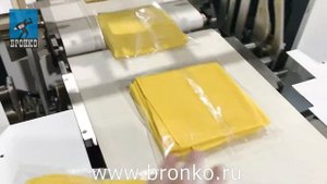 Упаковка салфеток из микрофибры. Bronkomatic-700WXSE-SERVO Box Motion flow-pack