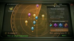 ☣️State Of Survival: Основные Герои - Стержень Игры!