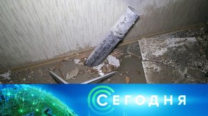 «Сегодня»: 9 декабря 2022 года. 19:00 | Выпуск новостей | Новости НТВ