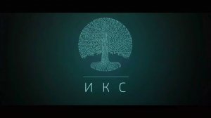 Красноярск. 12.21 - 01.22. Восстановление коллектора методом спиральной навивки полимерного профиля