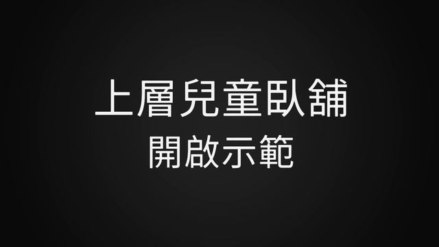 2018 IAA漢諾威商用車展Volkswagen Grand California直擊！ смотреть онлайн