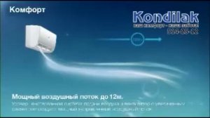 Настенный кондиционер Haier HSU-07HNH03/R2. Видео обзор. 1haier4