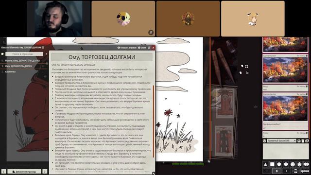 Пятница, Ночь Со Страдом, 1 сессия, 24.02.23, 6 лвл смотреть онлайн