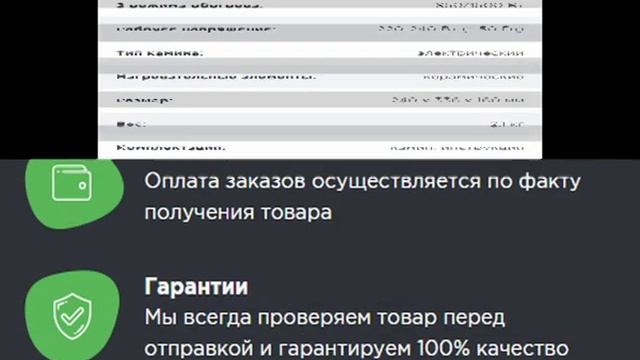 алекс бауман электрокамины официальный смотреть онлайн