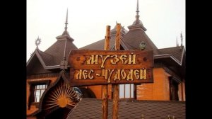 Путешествие по сказочным местам: г. Кострома