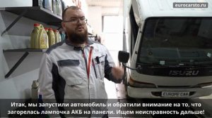 Как на дизельный автомобиль установить газ?