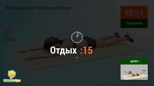 КАК ИЗБАВИТЬСЯ ОТ ОБВИСШЕЙ КОЖИ - 8 ЛУЧШИХ УПРАЖНЕНИЙ