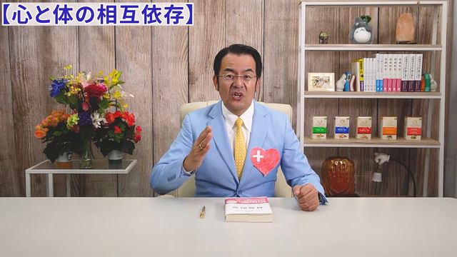 【心がラクになる？】悩みの原因、スッキリさせよう！心と体のクリアな生活へ