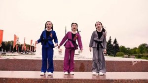 Группа "Без игрушек" - Катюша. 9 мая День Победы. Прабабушкам посвящается...