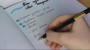 Как изменить свой почерк. /?