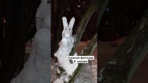 снеговики в парках Москвы
