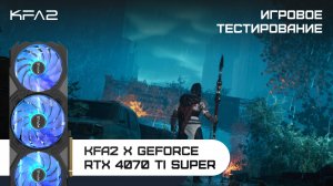 KFA2 X GeForce RTX 4070 Ti SUPER | Deathbound | 1440p (2K) разрешение