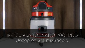 Обзор IPC Soteco TORNADO 200 IDRO от StarmixShop.ru