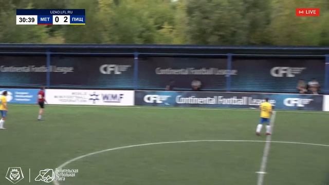 Юго-Запад. Высший дивизион. Метеор - Пищевик смотреть онлайн