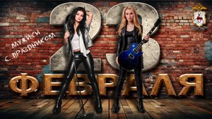 КРУТОЕ поздравление с 23 февраля от Нижегородской полиции. Кавер Король и Шут "Прыгну со скалы"