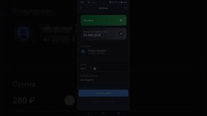 Приложение ВТБ. Изменение или удаление шаблонов. (v.17.9.1.1)