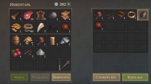 Грим соул. Что хранит СУНДУК В ЦЕПЯХ? Мощный удар 1-5 уровня.