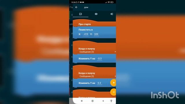 Как сделать гта в покет код "pocket code"