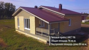ОБЗОР КОТТЕДЖА | Коттеджный Поселок «АИСТ» | ОМСК 2021