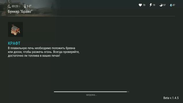 Last day on Earth/Последний день на Земле #20 (Лутаем бункер "Браво" после обновы 1.4.5) смотреть онлайн