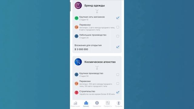 Коллаборация с разработчиками Business Empire? ?? *17.11* смотреть онлайн