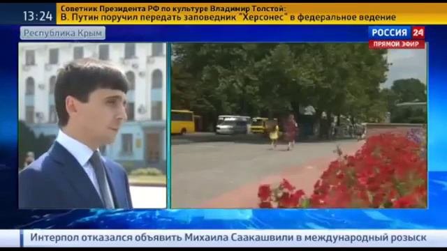 Форум крымских татар в Турции  Крымские татары раскололись  02 08 2015