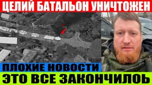 ПОСЛЕДСТВИЯ ОТСТАВКИ ЗАЛУЖНОГО! ВОЕННАЯ СВОДКА (Обзор на 12 февраля). Что происходит ПРЯМО сейчас...