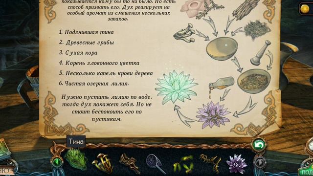ЗАТЕРЯННЫЕ ЗЕМЛИ 1 ПРОХОЖДЕНИЕ