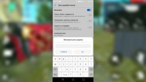 Как настроить оттяжку на любом телефоне | Как делать оттяжку на любом телефоне | в фри фаер