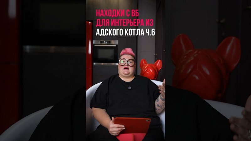 Находки с ВБ из адского котла ч.6