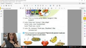 Урок. Spotlight 2. 5b. Yummy Chocolate! Стр. 50-51