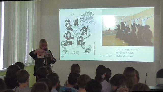 Светлана Лаврова. Неделя книги-2023 смотреть онлайн