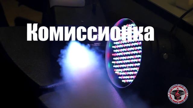 Музыкальный Сервис-Центр смотреть онлайн