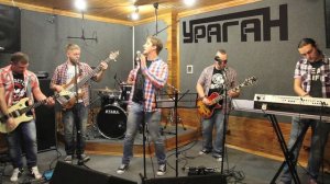 УРАГАН - Контрабанды (Мумий Тролль cover)