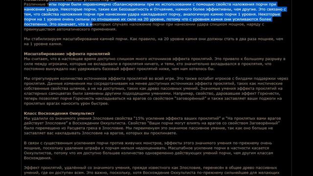 PATHOFEXILEBOTA ЧИТАЕТ МАНИФЕСТ:ПРОКЛЯТИЯ [3.20] | НУ, И ГДЕ МАЛЕДИКШЕН? смотреть онлайн