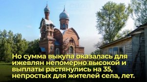 Ижевское - родина Циолковского