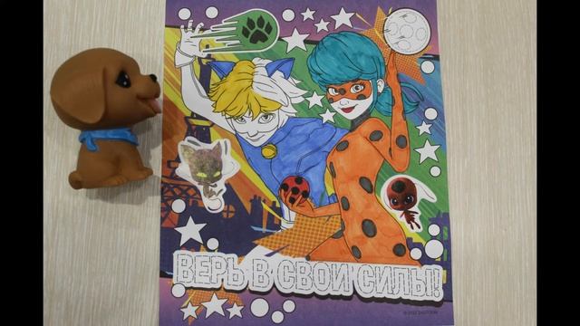 Крутые Супер-Кот и Леди Баг, Квами, раскрась рисунок смотреть онлайн