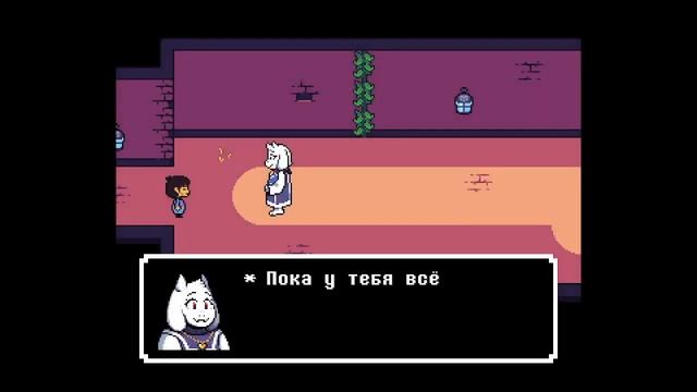 UNDERTALE: BITS and PIECES теперь на русском