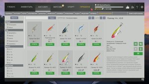 fishing planet глобальный магазин #6 приманки