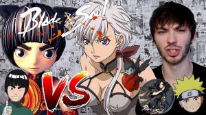 Аниме VS Игра Blade and Soul [Обзор]